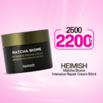 Heimish Matcha Biome Intensive Repair Cream 50ml