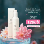 Beauty Of Joseon Ginseng Moist Sun Serum 50ml