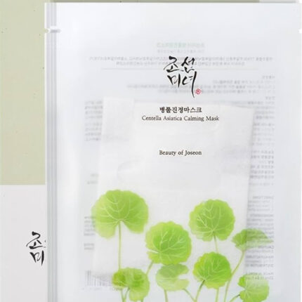 Beauty Of Joseon Centella Asiatica Calming Mask 25ml (In Bangladesh)