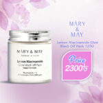 Mary & May Lemon Niacinamide Glow Wash Off Pack 125G