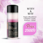 Mary & May Vegan Blackberry Complex Cream Essence 140ml