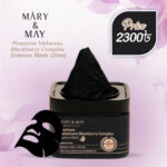 Mary&May Premium Idebenon Blackberry Complex Essence Mask (20ea)
