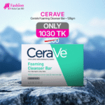 CeraVe Foaming Cleanser Bar – 128gm