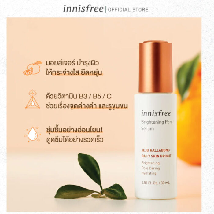 Innisfree Brightening Pore Serum 30ml 3 Fashion Skincare BD