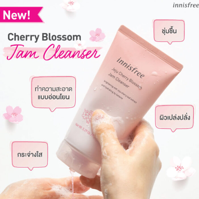 Innisfree Jeju Cherry Blossom Jam Cleanser 150g 3 Fashion Skincare BD