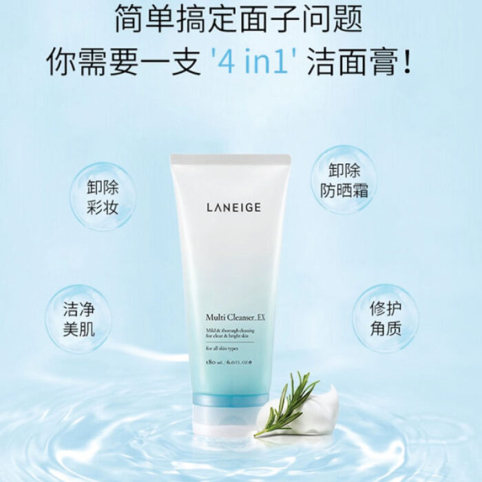 Laneige Multi Cleanser 180 ml 1 Fashion Skincare BD