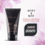 Mary&May Idebenone Blackberry Intense Cream 100g