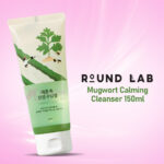 ROUND LAB Mugwort Calming Cleanser 150ml
