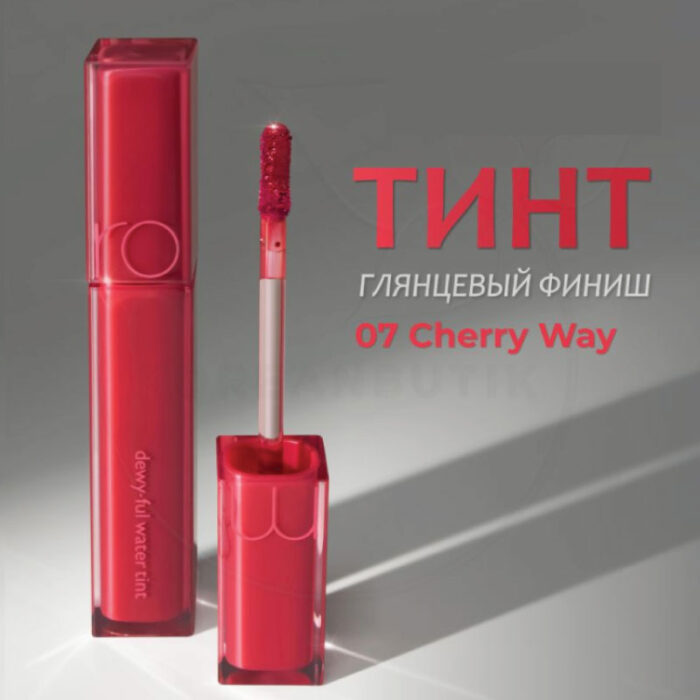 Romnd DEWYFUL WATER TINT 07.CHERRY WAY 3 Fashion Skincare BD