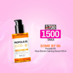 Some By Mi Propolis B5 Glow Barrier Calming Serum 50ml