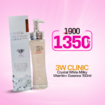 3W Clinic Crystal White Milky Vitamin+ Essence 150ml