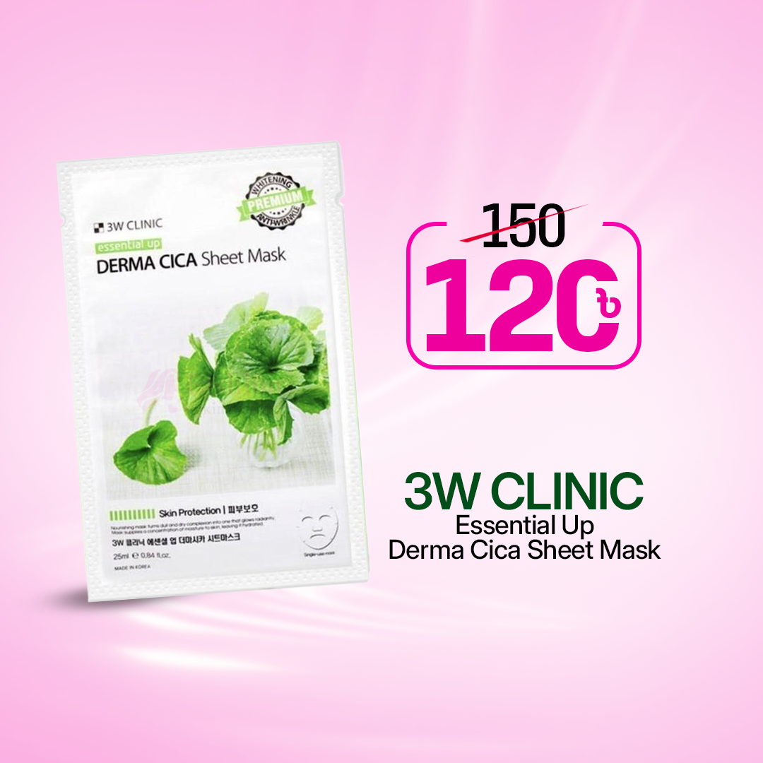 3W-Clinic-Essential-Up-Derma-Cica-Sheet-Mask 3W Clinic Essential Up Derma Cica Sheet Mask - Image 1