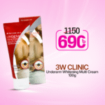 3W Clinic Underarm Whitening Multi Cream 100g
