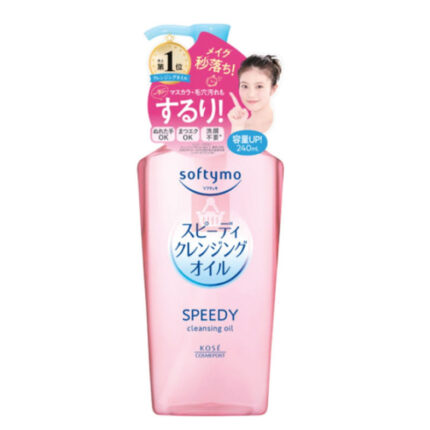 Kose Softymo Speedy Cleansing Oil 240 ml (In Bangladesh)