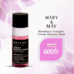 Mary & May Blackberry Complex Cream Essence 30ml