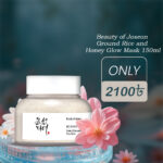 Beauty of Joseon Ground Rice and Honey Glow Mask 150ml