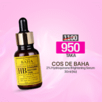 Cos De BAHA- Hydroquinone 2% Serum (HB)