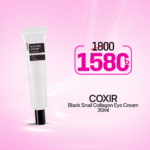 COXIR Black Snail Collagen Eye Cream 30ml