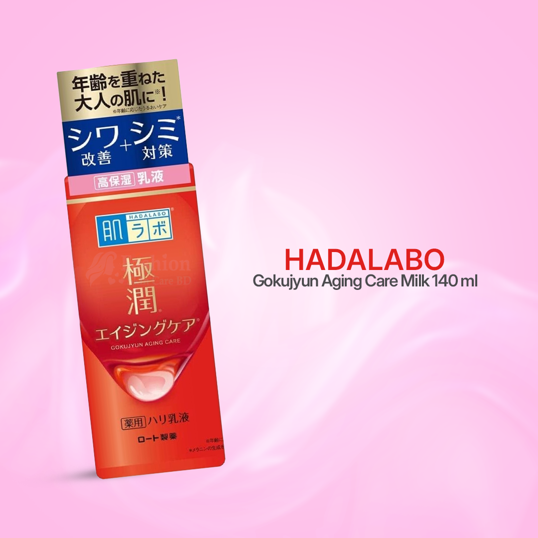 Hadalabo-Gokujyun-Aging-Care-Milk-140-ml Hadalabo Gokujyun Aging Care Milk 140 ml - Image 1