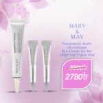 Mary&May Tranexamic Acid+ Glutathione Eye Cream Kit Set (30g+12g*2+gua sha)