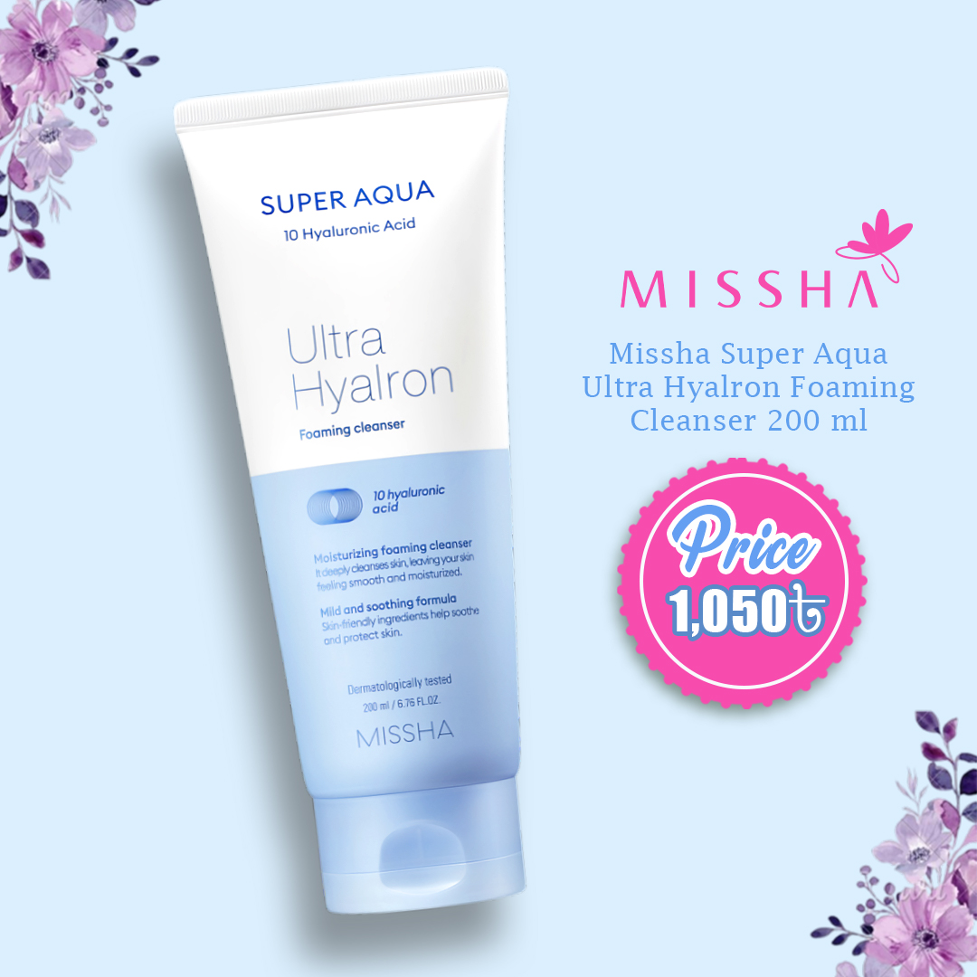 Missha Super Aqua Ultra Hyalron Foaming Cleanser 200 ml Missha Super Aqua Ultra Hyalron Foaming Cleanser 200 ml - Image 1