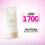 I’M From Rice Sunscreen 50ml